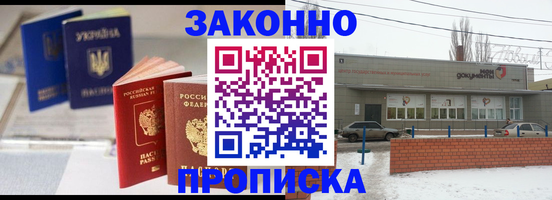 регистрация в Малоярославце