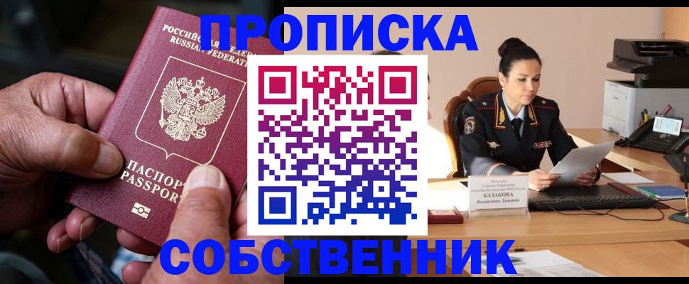 временная регистрация поиск в Малоярославце